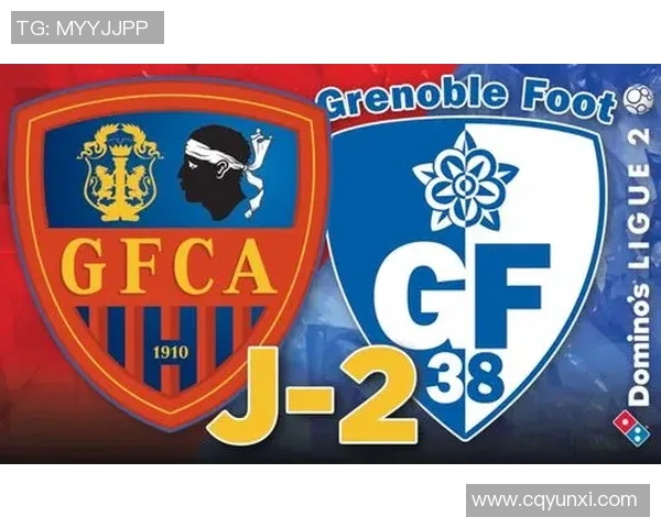 洛里昂与阿雅克肖对决前瞻及比分预测分析